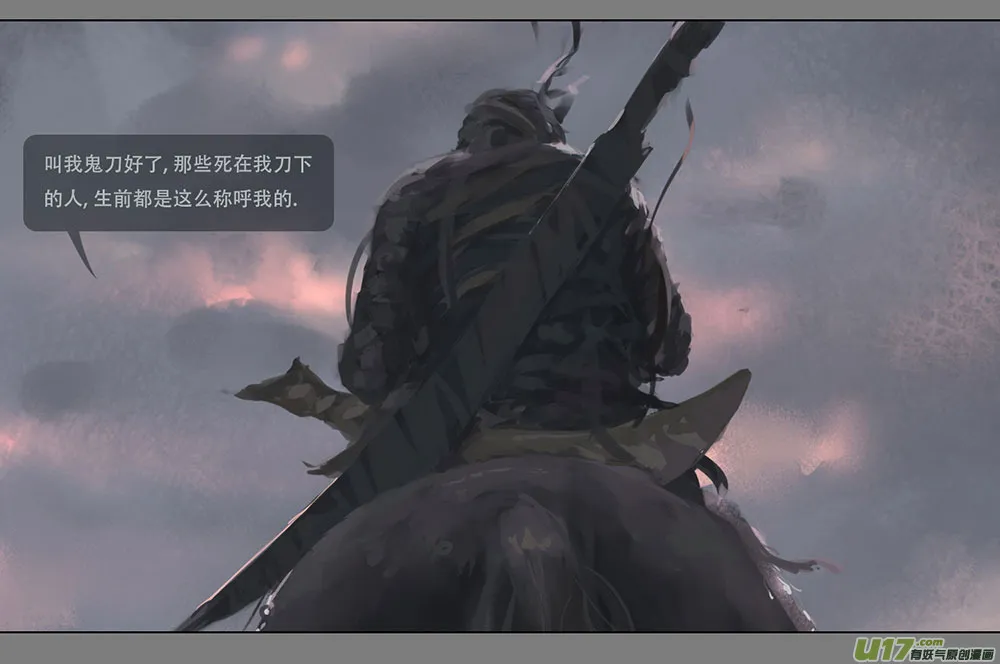 第二章：绑架 下 第9页