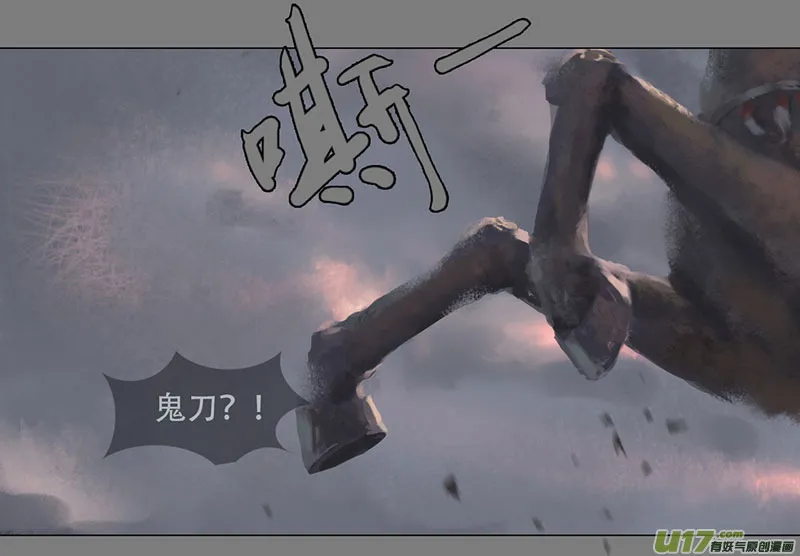 第二章：绑架 下 第10页