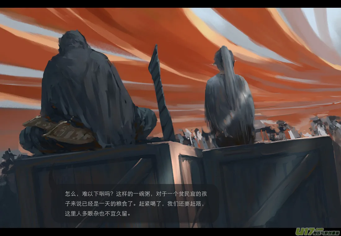 第三章 冰蓝 上 第3页