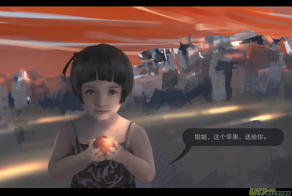 第三章 冰蓝 上 第4页