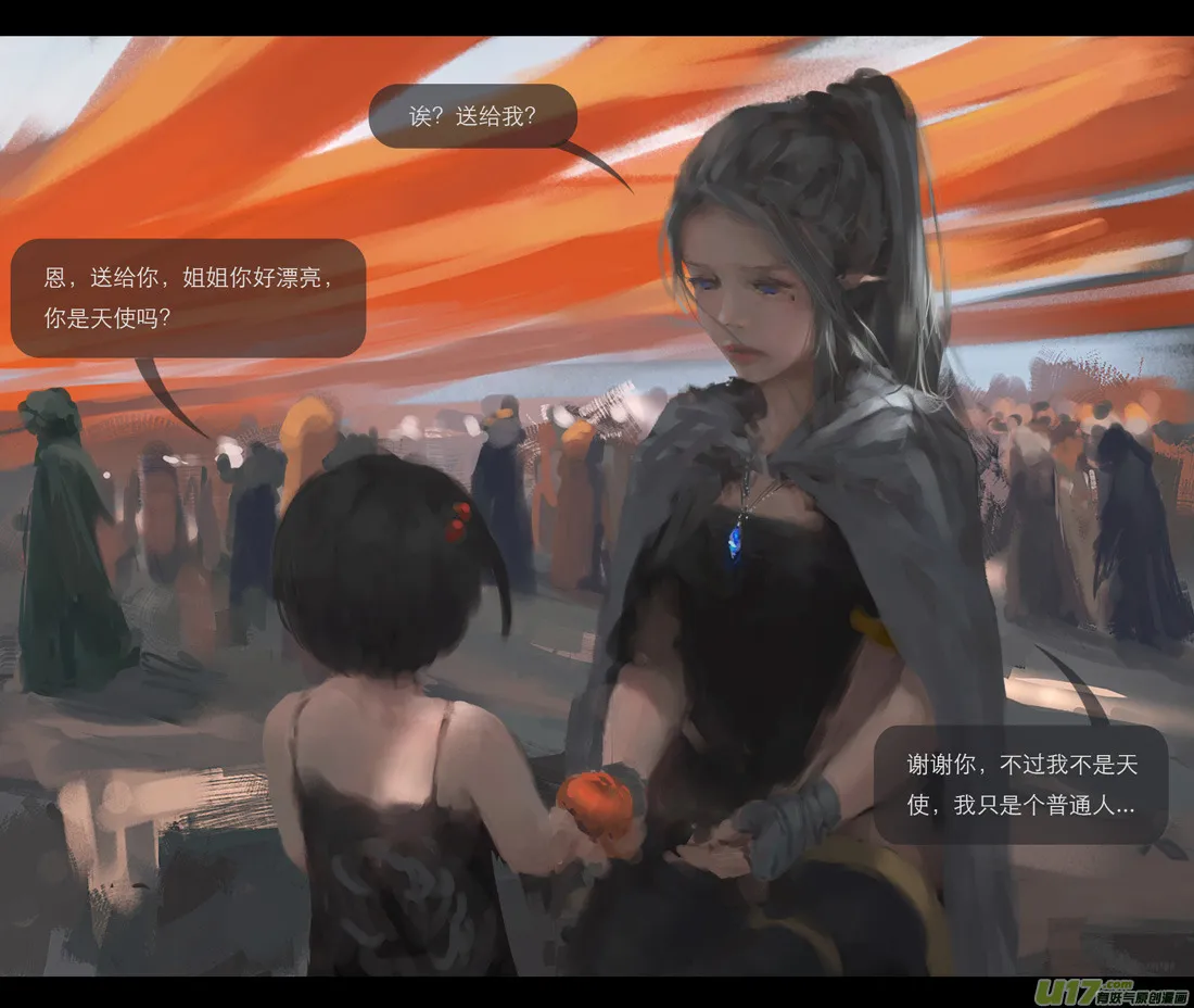 第三章 冰蓝 上 第5页