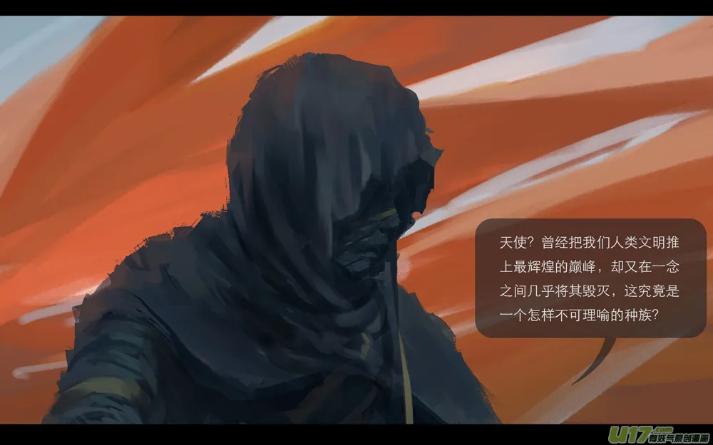 第三章 冰蓝 上 第6页