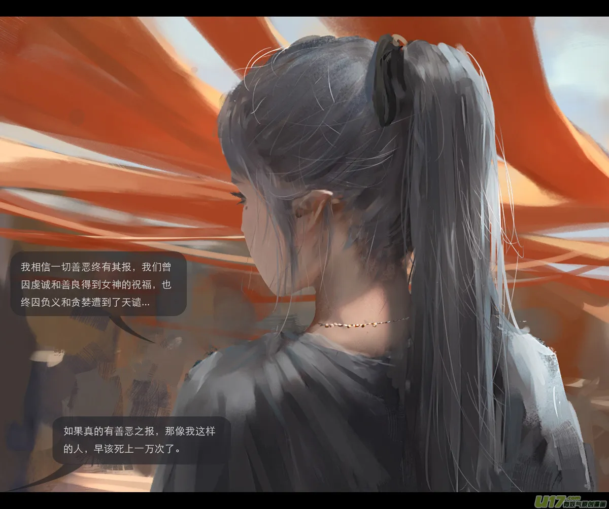 第三章 冰蓝 上 第7页