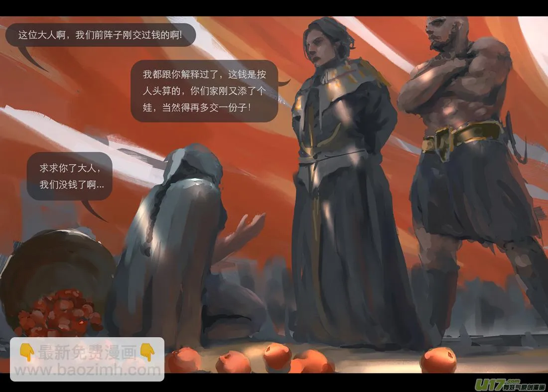 第三章 冰蓝 上 第9页