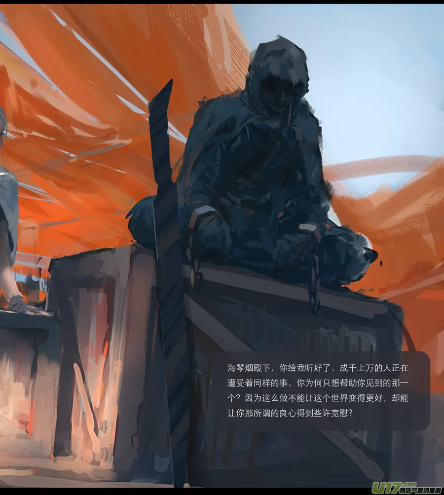 第三章 冰蓝 上 第12页