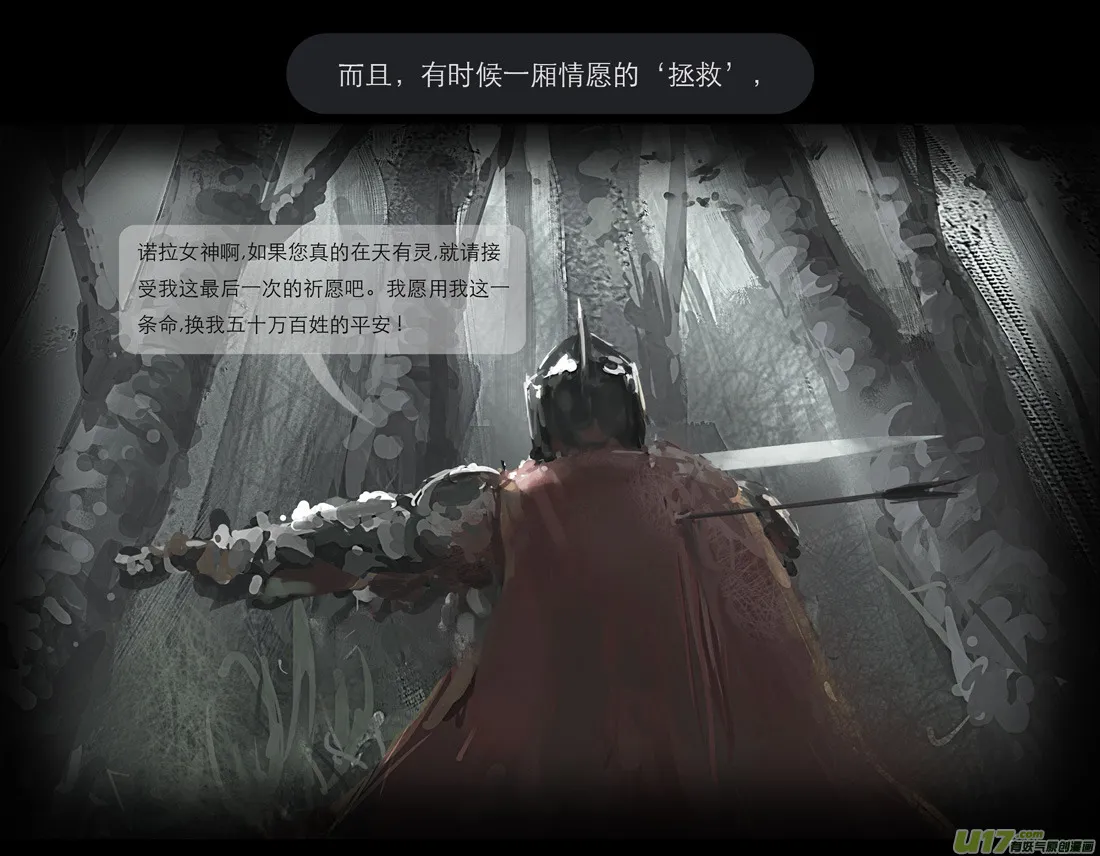 第三章 冰蓝 上 第13页