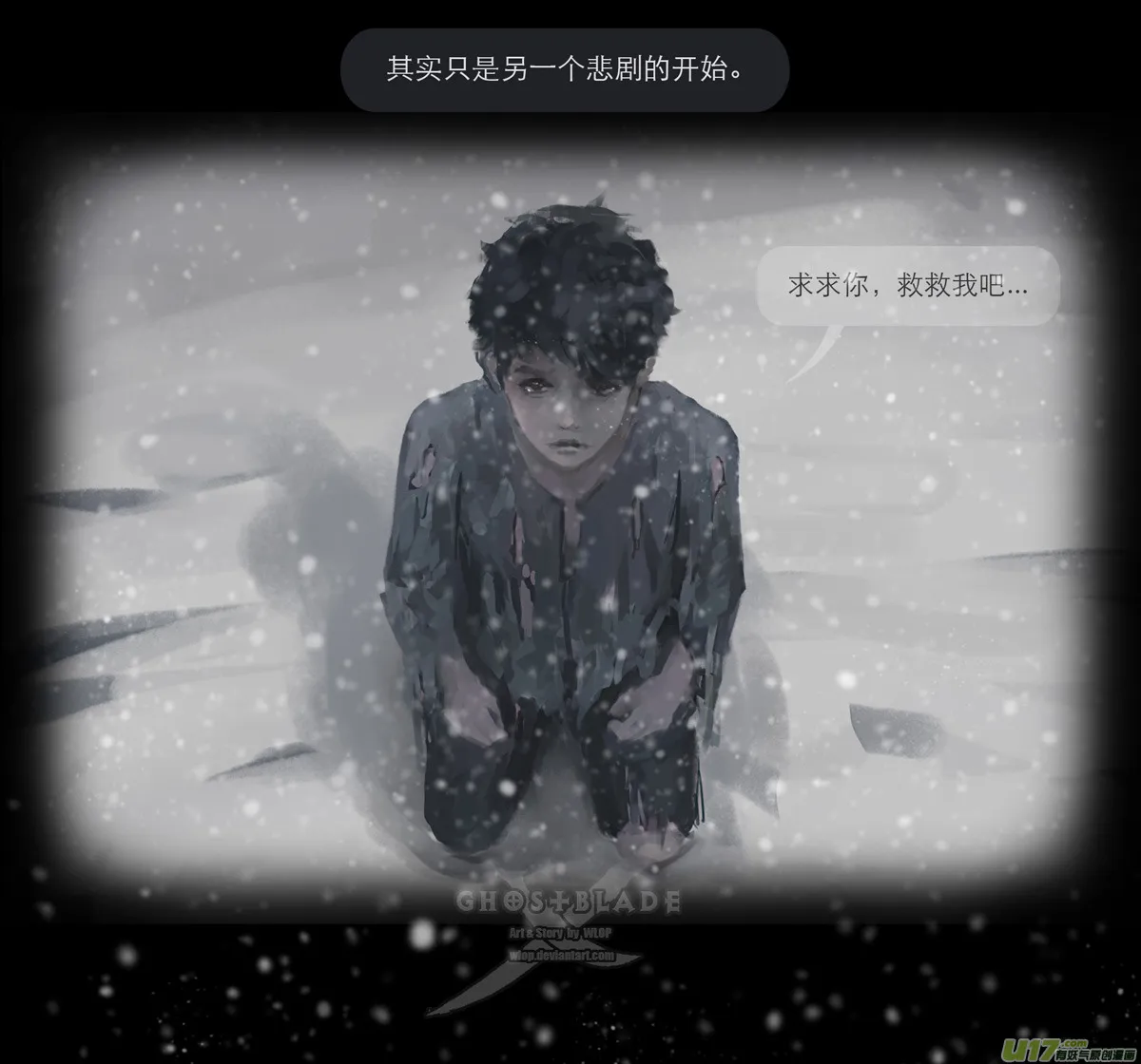 第三章 冰蓝 上 第14页