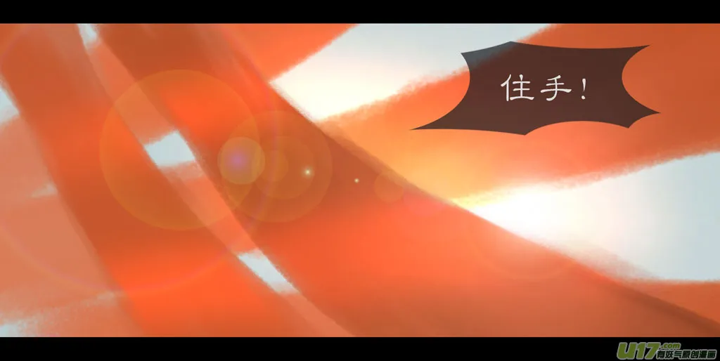 第三章 冰蓝 中 第2页