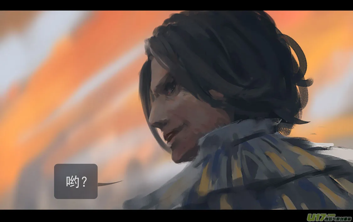 第三章 冰蓝 中 第3页