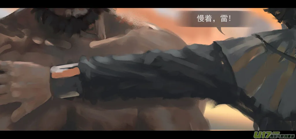 第三章 冰蓝 中 第7页