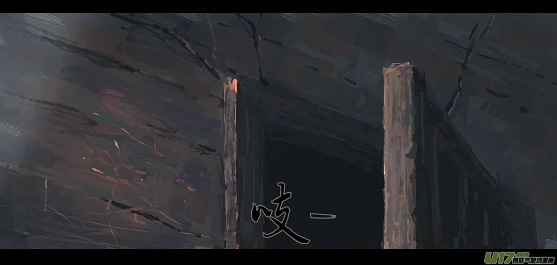第三章 冰蓝 下 第5页