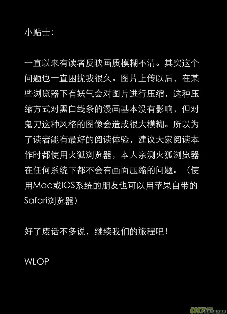 第四章 梦魇 上 第1页