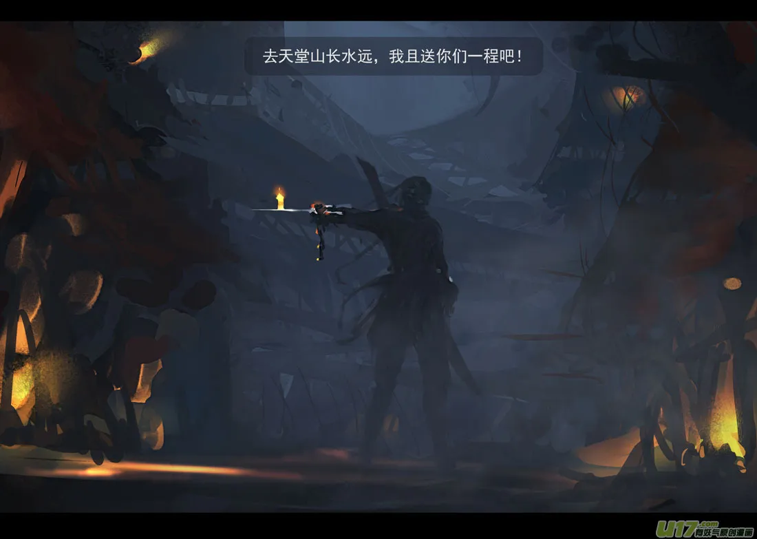 第四章 梦魇 上 第7页