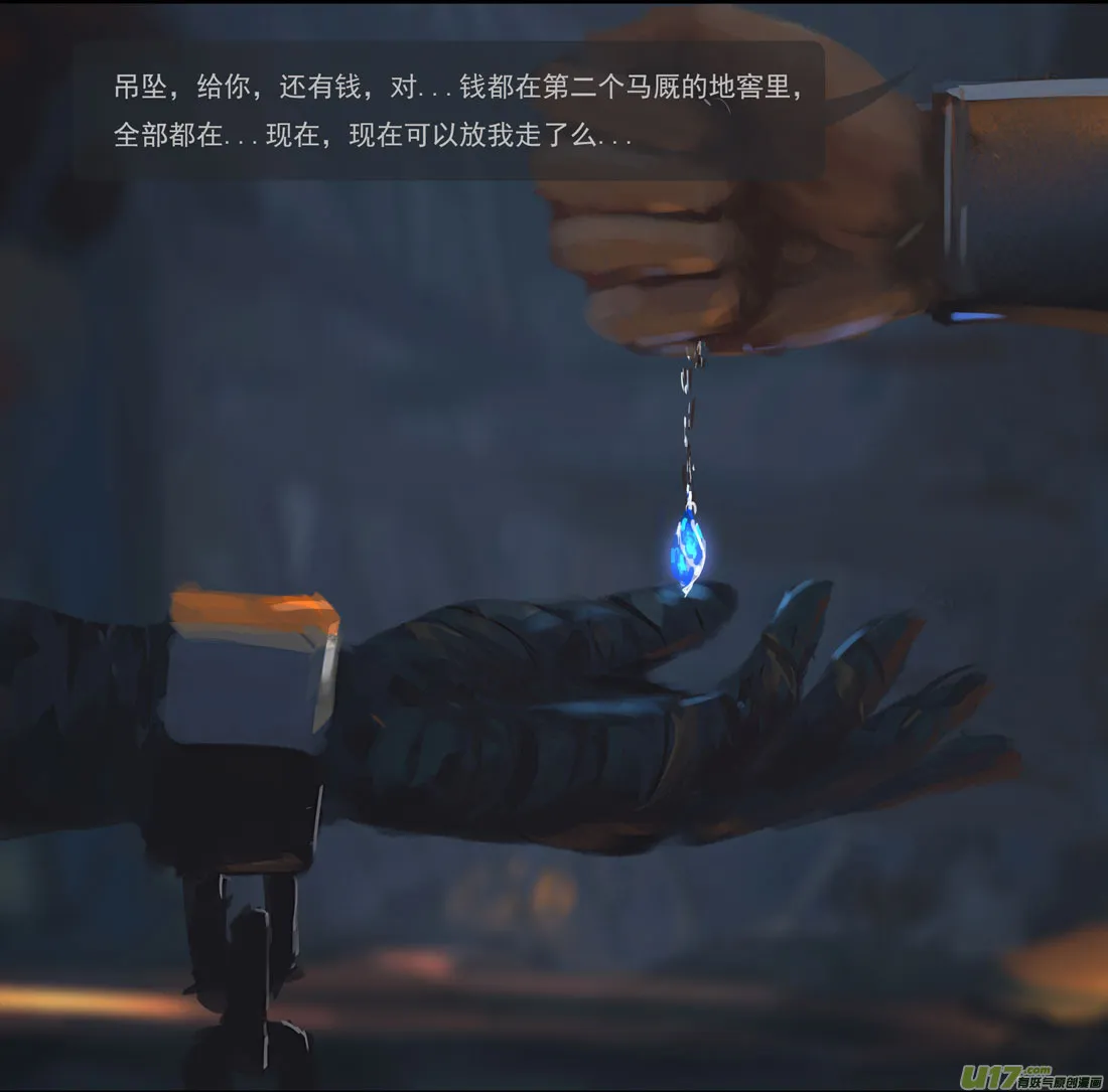 第四章 梦魇 上 第24页