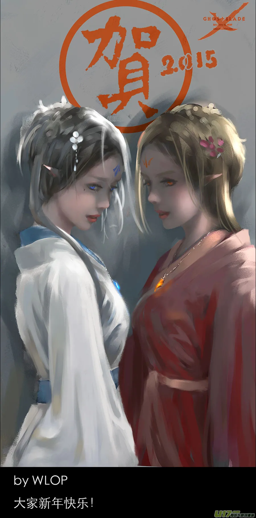 第四章 梦魇 上 第28页