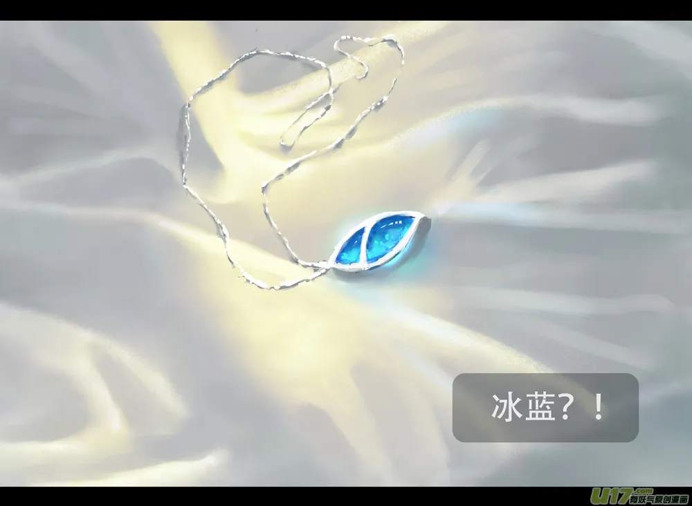 第四章 梦魇 中 第10页