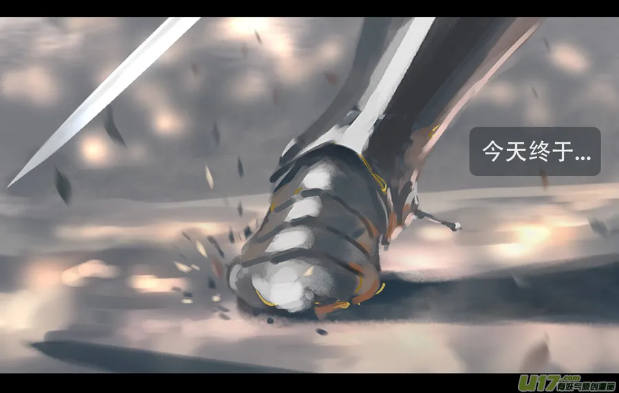 第四章 梦魇 中 第18页