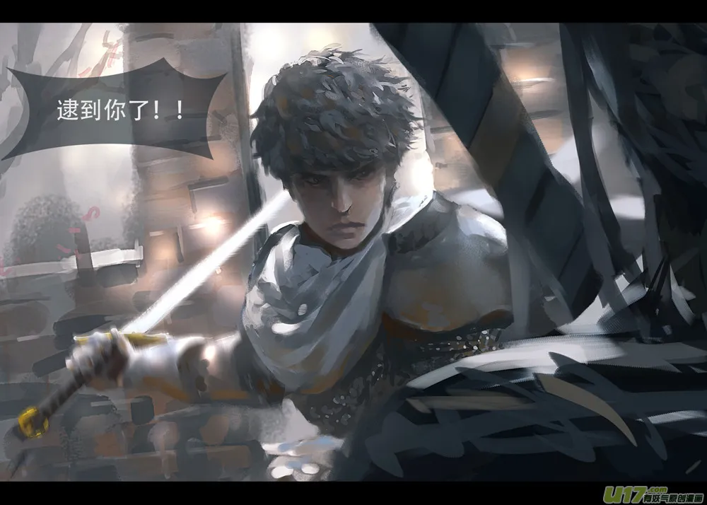 第四章 梦魇 中 第19页
