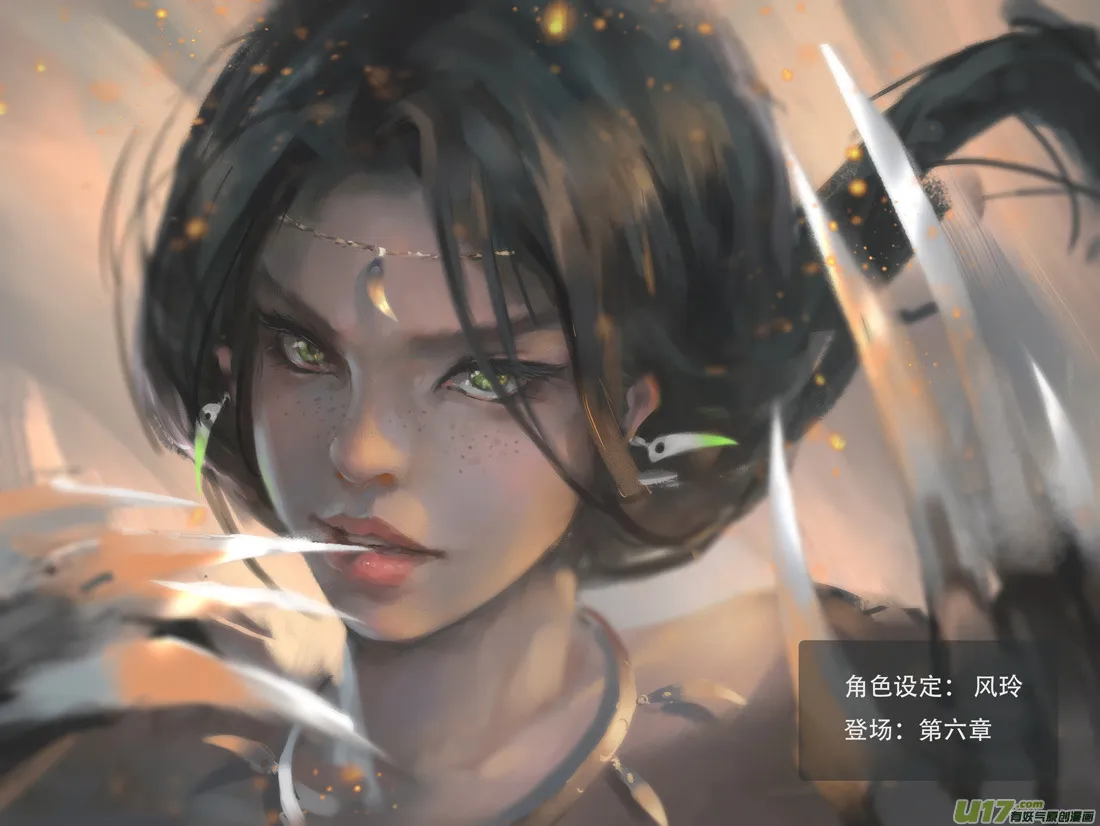 第四章 梦魇 中 第21页
