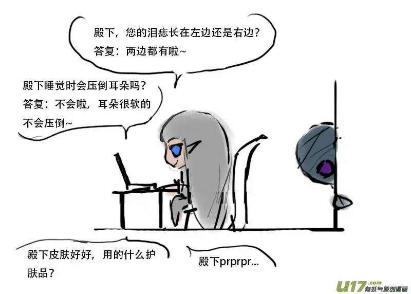 小四格：心如刀哥 第1页
