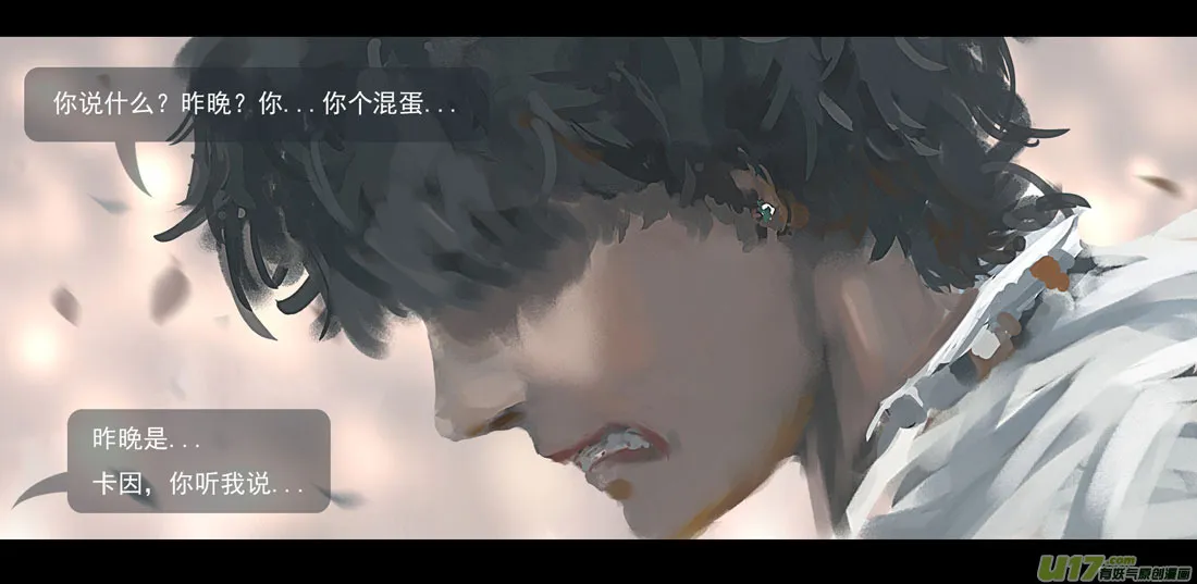 第四章 梦魇 下 第7页
