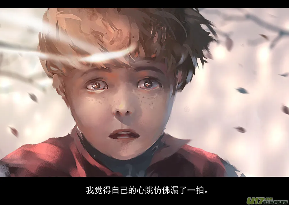 第四章 梦魇 下 第14页