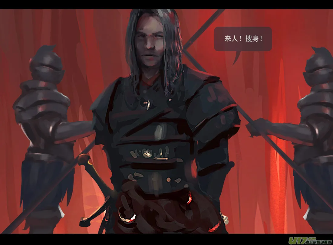 第五章 燃焰玫瑰 上 第3页