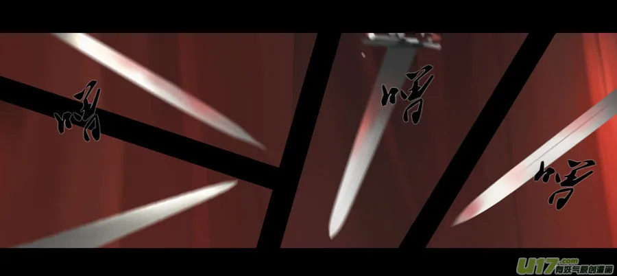 第五章 燃焰玫瑰 上 续 第4页