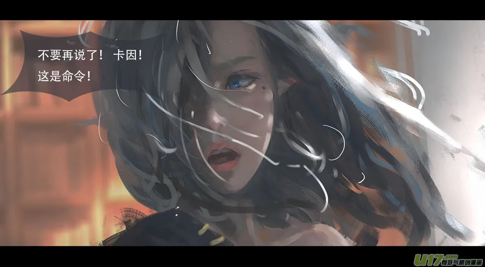 第五章 燃焰玫瑰 中 第7页