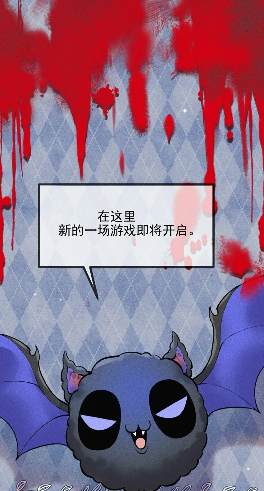 01 1F：“死刑犯”与“人质” 第10页