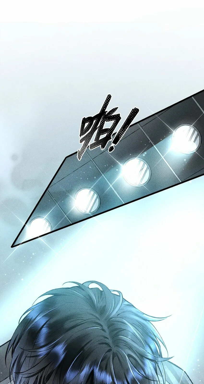 01 1F：“死刑犯”与“人质” 第13页