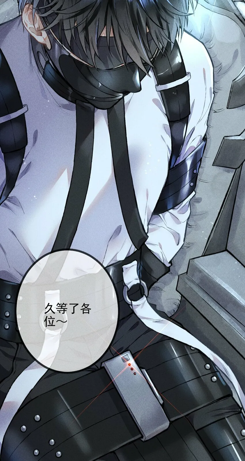 01 1F：“死刑犯”与“人质” 第14页