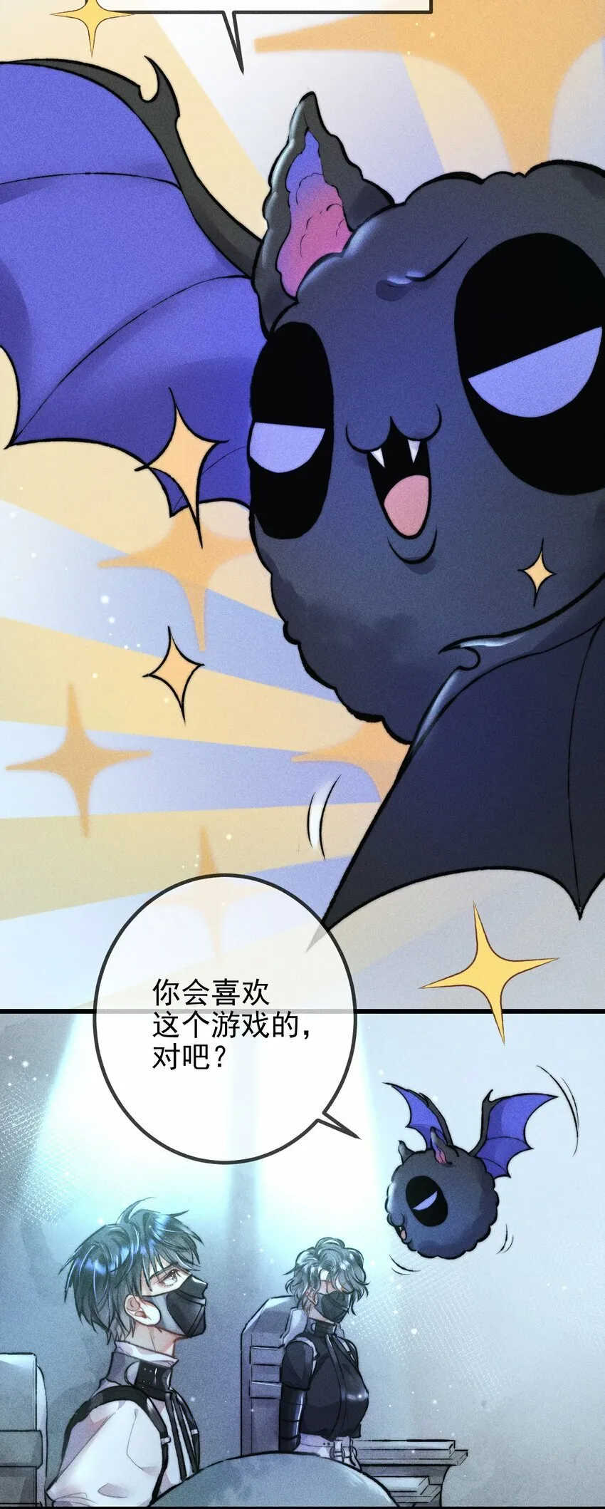 01 1F：“死刑犯”与“人质” 第21页