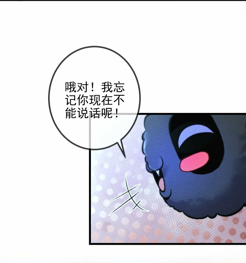 01 1F：“死刑犯”与“人质” 第22页