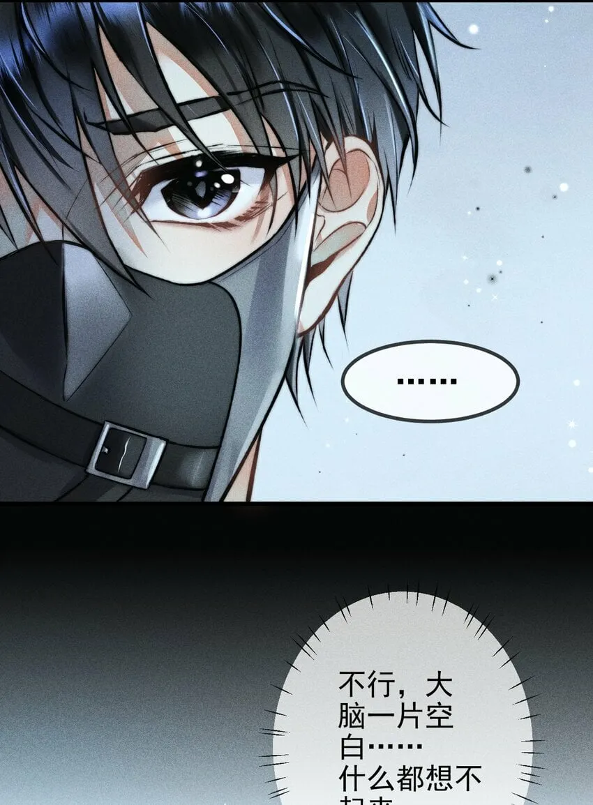 01 1F：“死刑犯”与“人质” 第27页