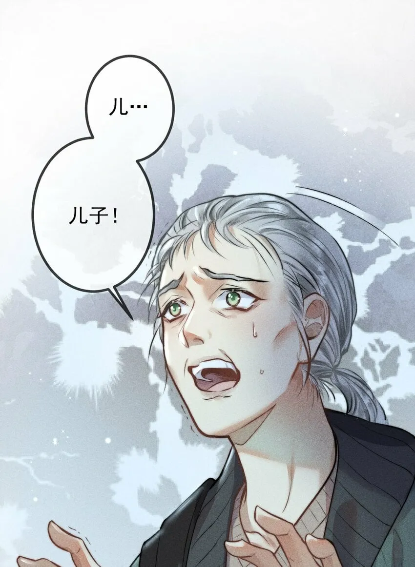 01 1F：“死刑犯”与“人质” 第34页