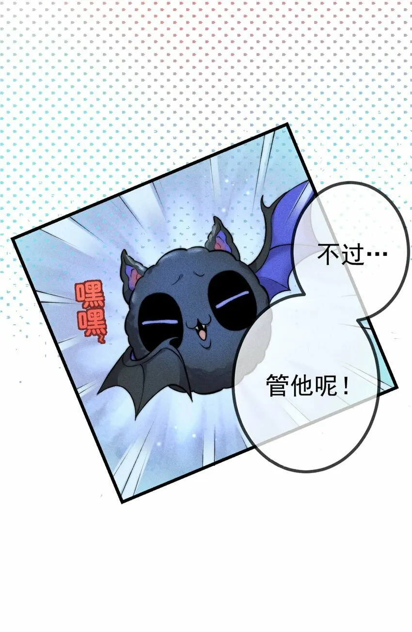 01 1F：“死刑犯”与“人质” 第40页