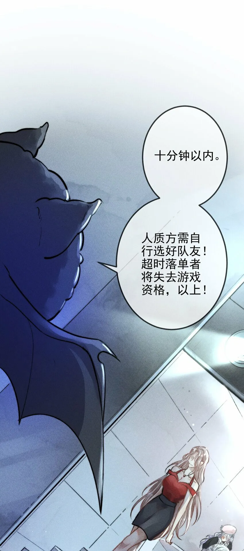 01 1F：“死刑犯”与“人质” 第41页