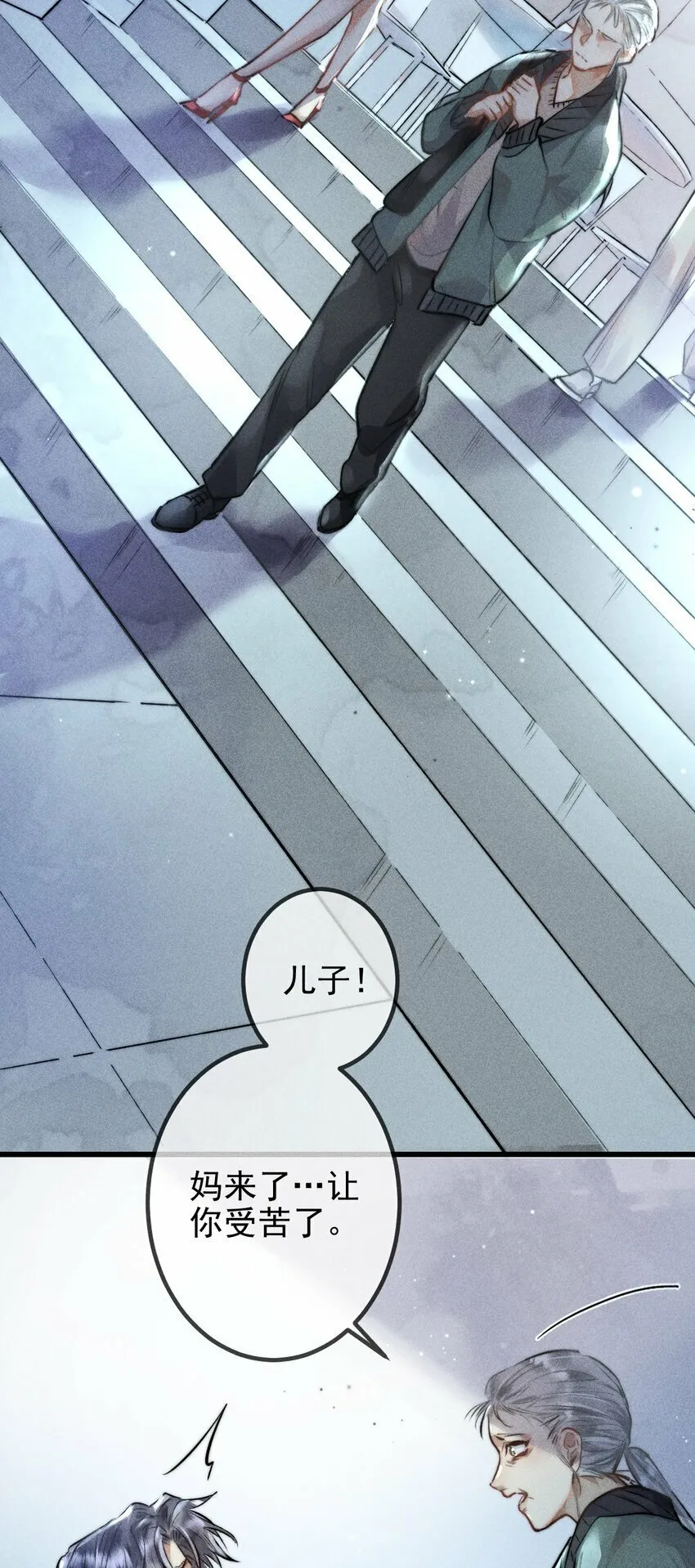 01 1F：“死刑犯”与“人质” 第42页