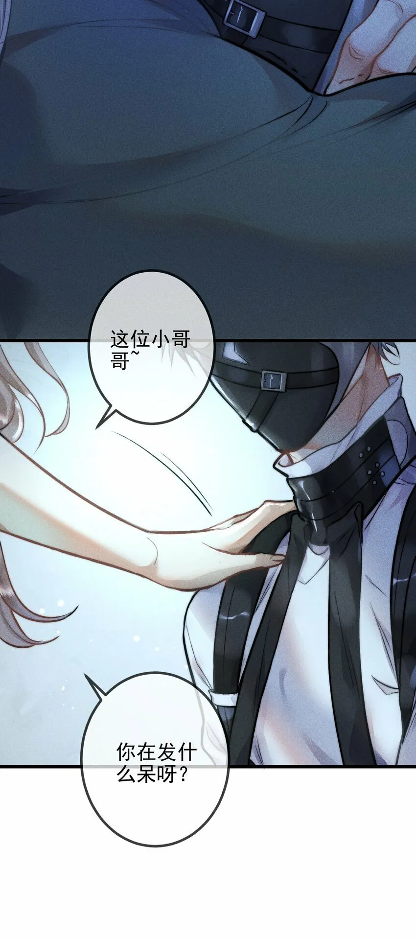 01 1F：“死刑犯”与“人质” 第47页