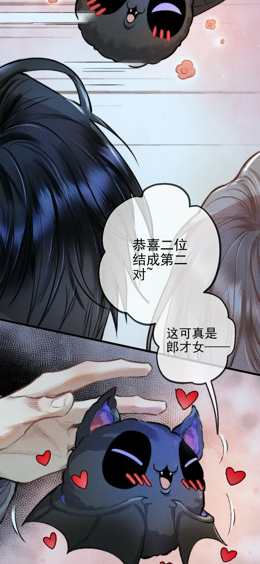 01 1F：“死刑犯”与“人质” 第51页