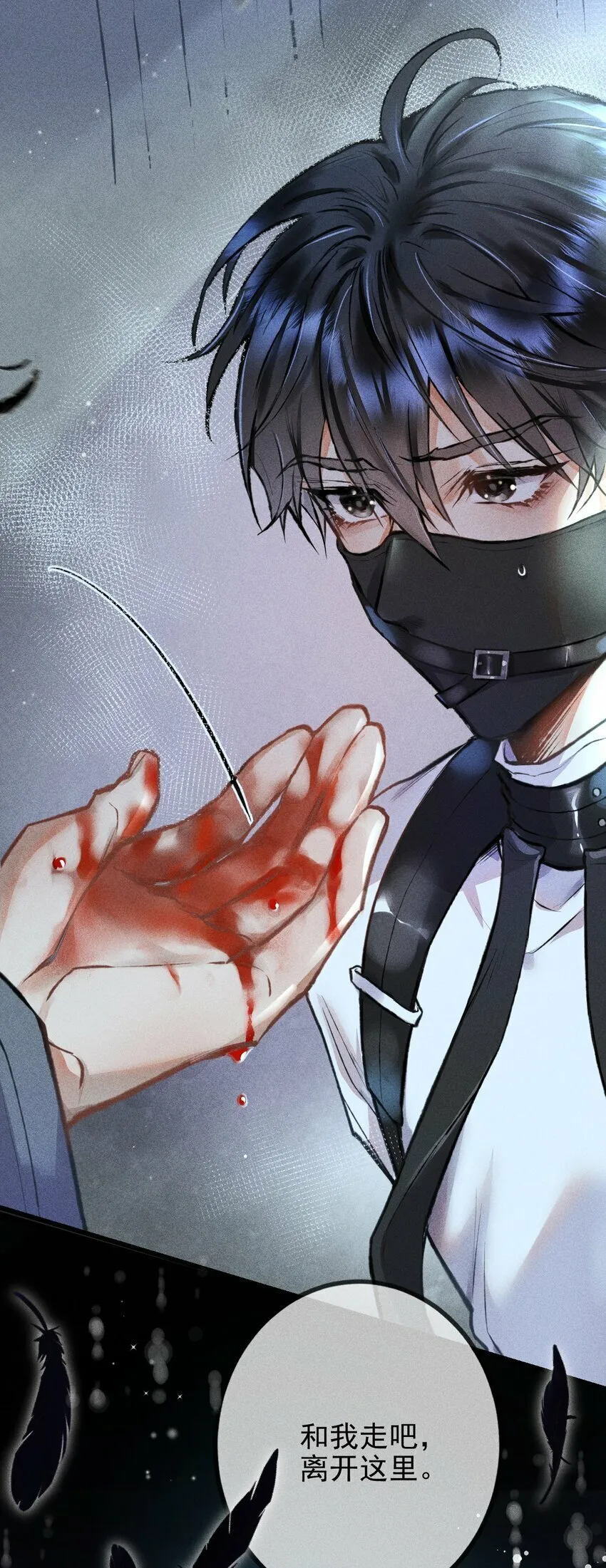 01 1F：“死刑犯”与“人质” 第57页