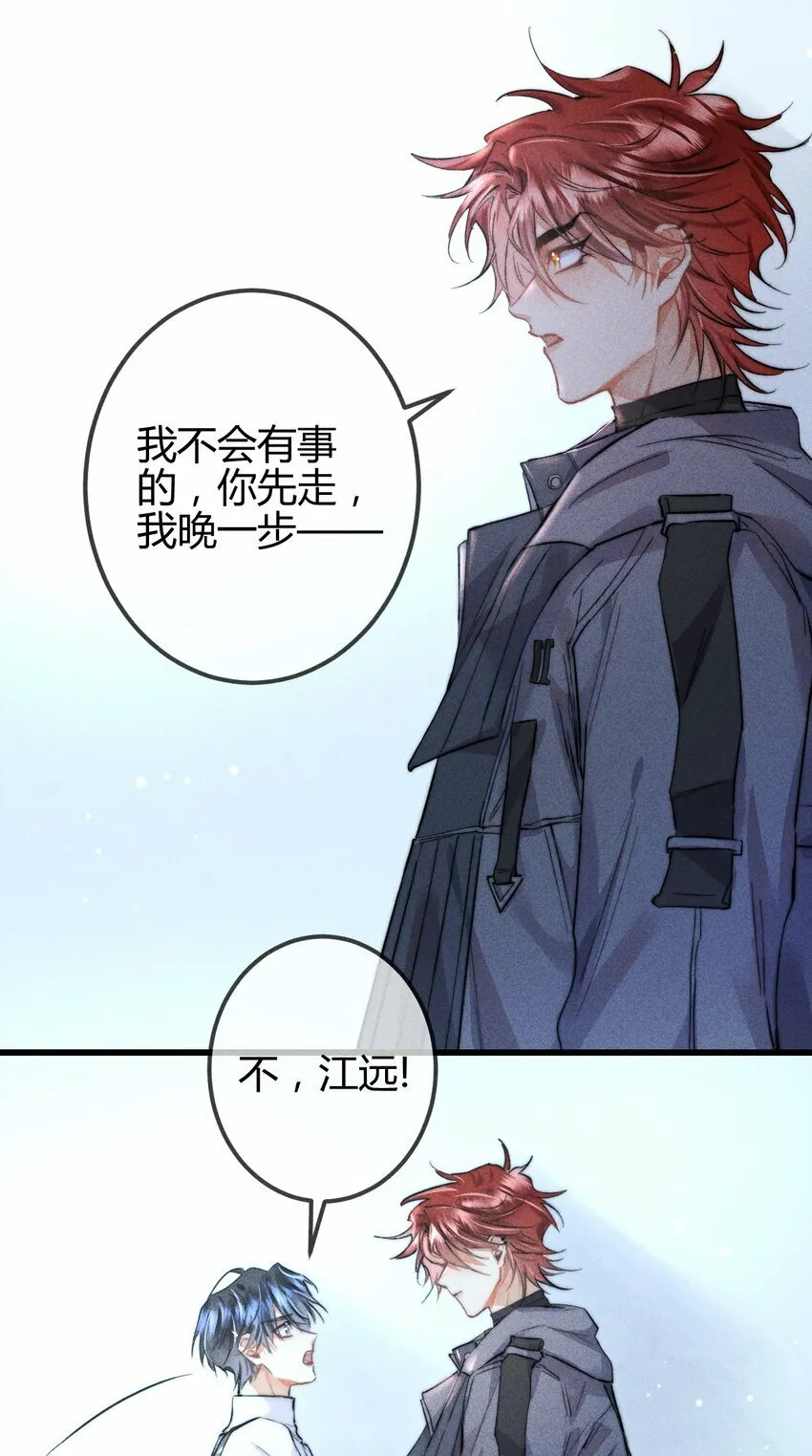 08 1F：死而复生的条件 第34页