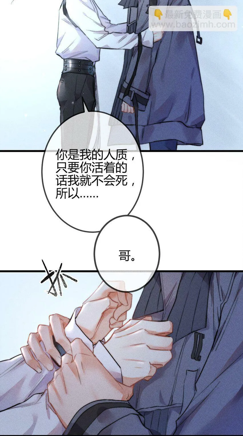 08 1F：死而复生的条件 第35页