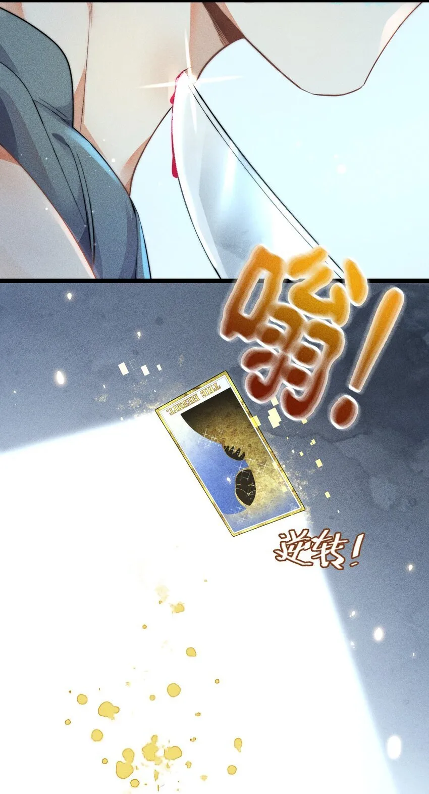20 2F：兄弟 第39页