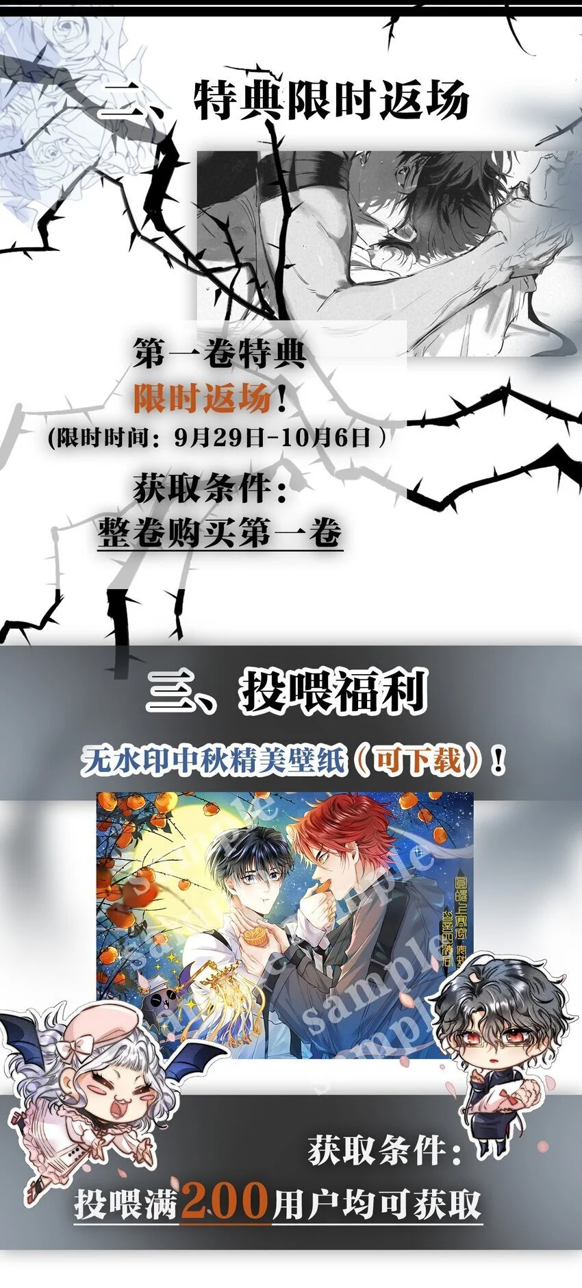 21 2F：与恶魔的交易 第44页
