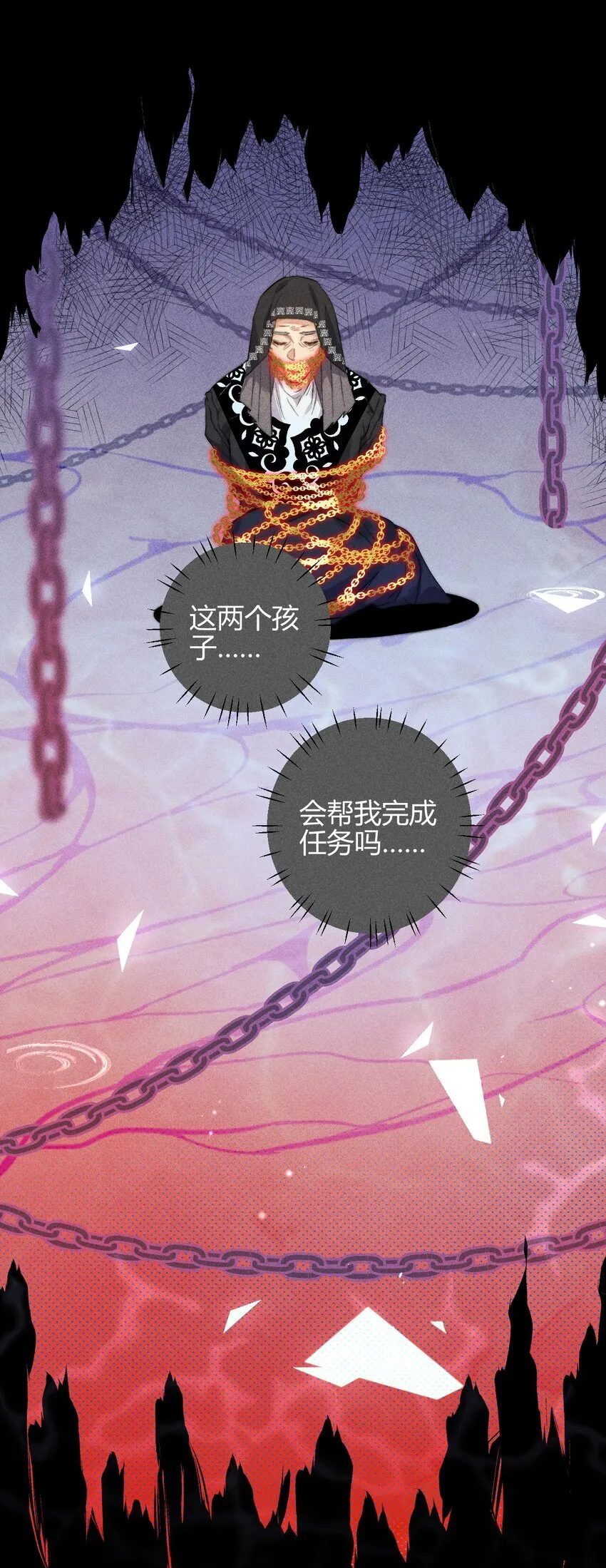 34 3F：一直在身边 第14页