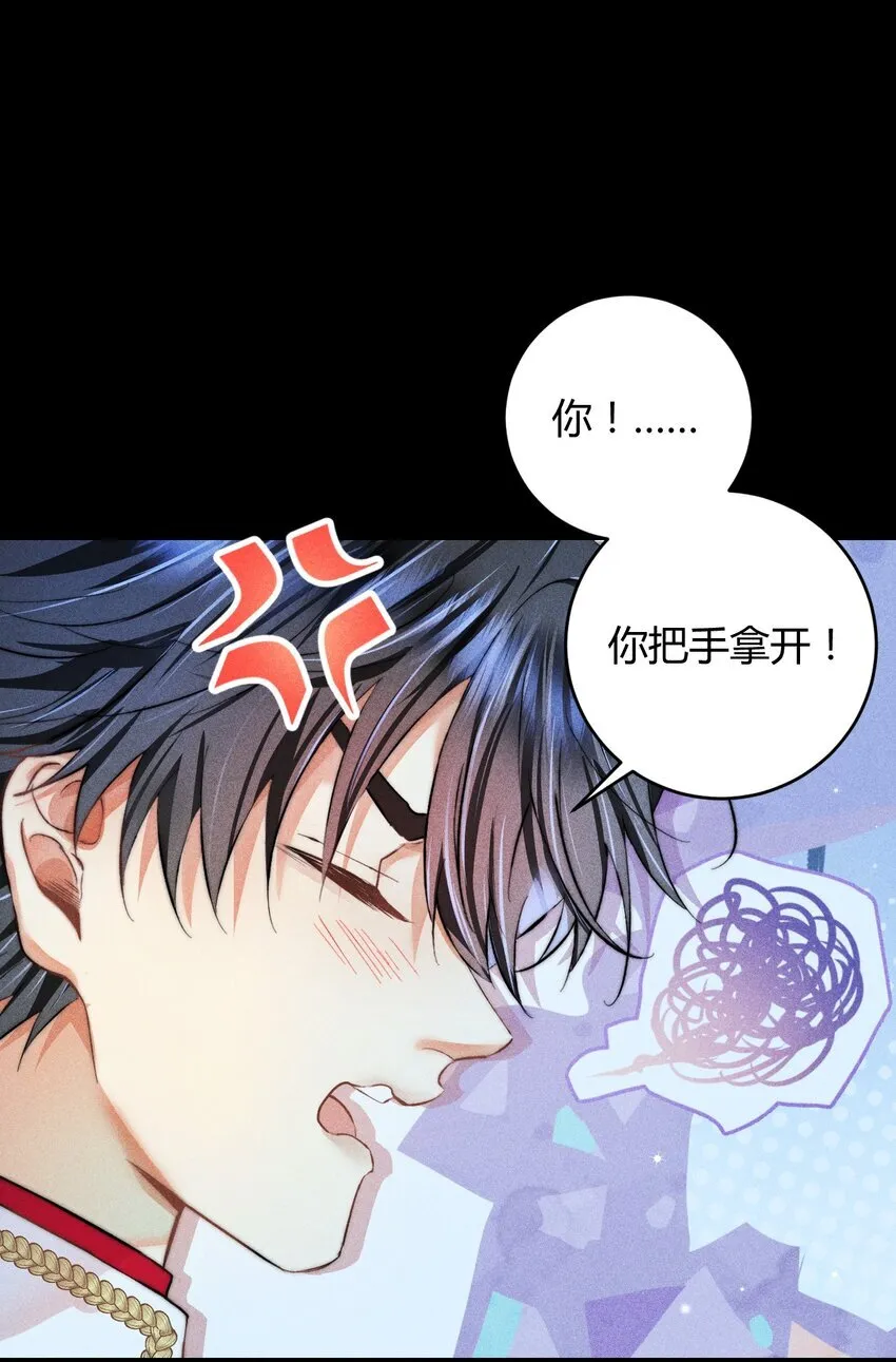 35 3F：戏中戏，话外话 第33页
