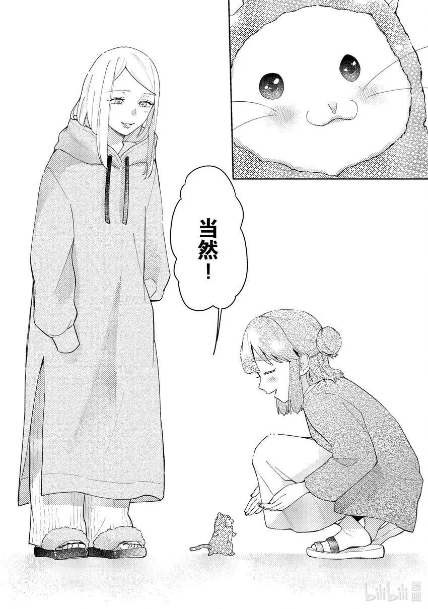 18 18 第12页