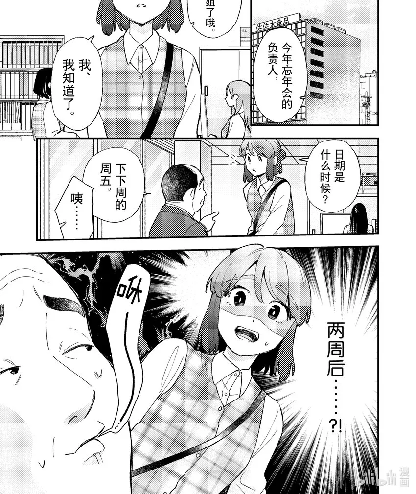 14 14 第1页